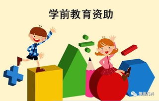 精準扶貧視野下教育扶貧與教育咨詢的協同路徑