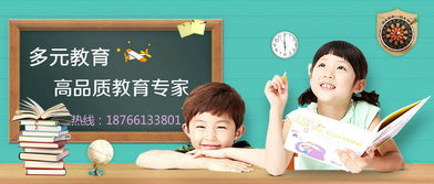 濟南中考培訓怎么樣？多元教育，中考培訓的明智之選