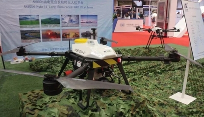 往屆全球無人機(jī)大會暨無人機(jī)產(chǎn)業(yè)博覽會精彩回顧