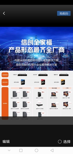 一,銳捷網(wǎng)絡是國內領先的通訊設備制造企業(yè),每年將15%的銷售收入用于研發(fā),其中3_財富號