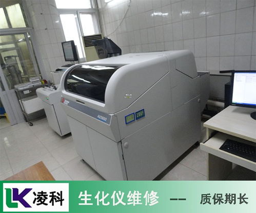 日立hitachi生化檢測儀通信異常維修并逐漸達到衡點 md